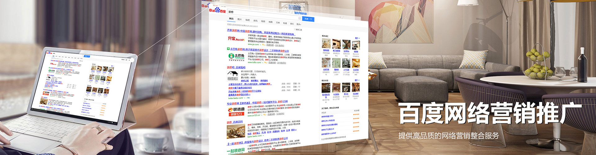 东宁sem开户