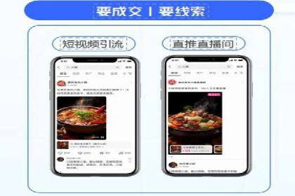 微信信息流短视频内容创作技巧