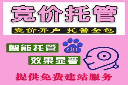 SEM竞价广告的关键词策略优化案例分享